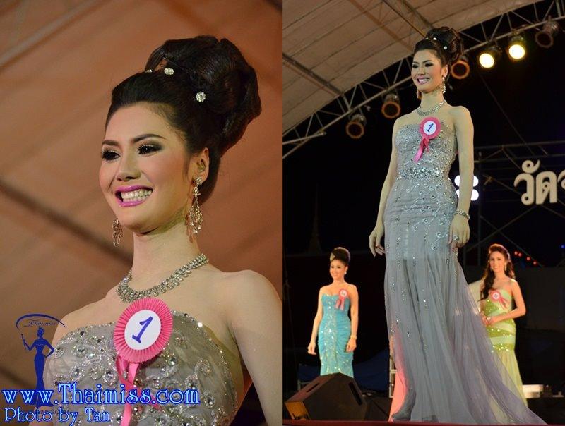 เฟรมมี่ @สวนดุสิต