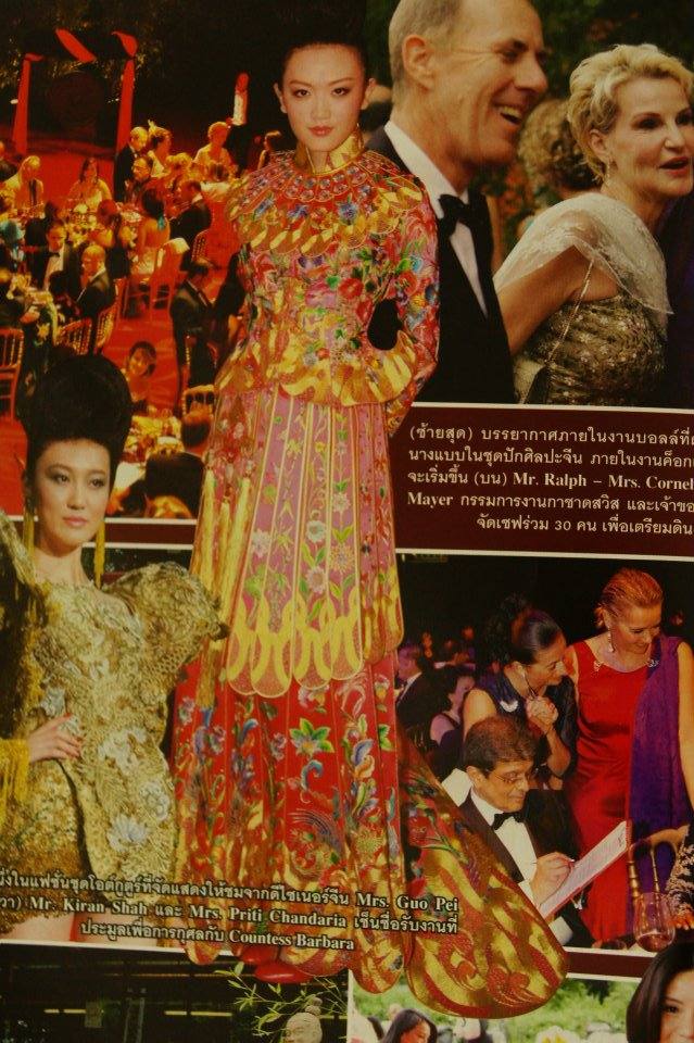 ชุดประจำชาติจีนเริ่ดๆ