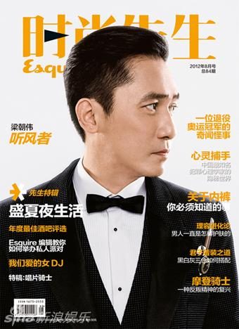 Tony Leung @ Esquire China August 2012