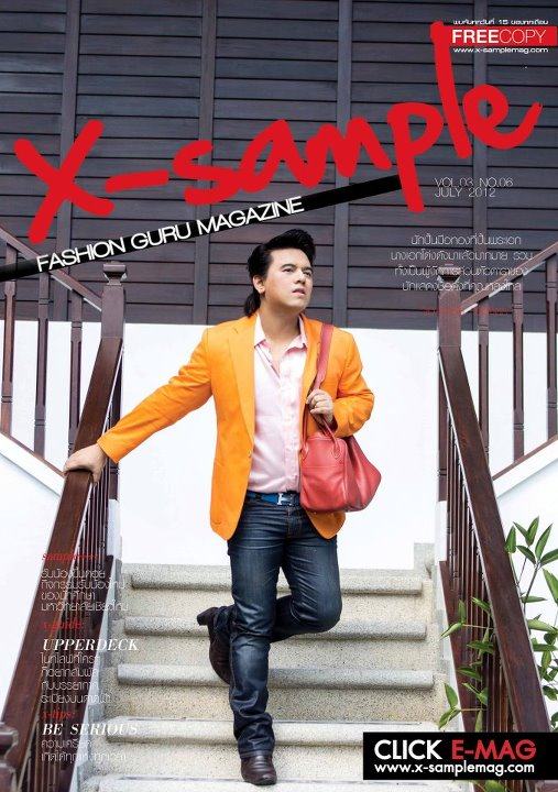 เอ-ศุภชัย @ X-sample Magazine vol.3 no.6 July 2012