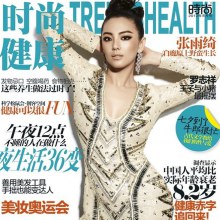 Zhang Yuqi @ Trendhealth Magazine August 2012