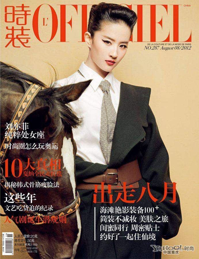 Liu Yifei @ L&rsquo;Officiel China no.287 August 2012