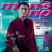 Chow Yun Fat @ Men's uno Taiwan July 2012