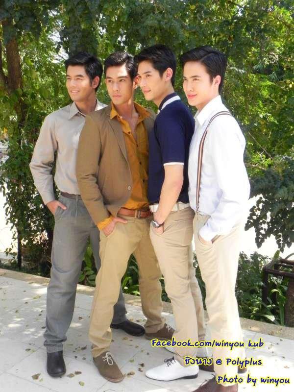 ชิงนาง อิจฉา รถเมล์