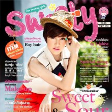 เปา-เปาวลี @ SWEETY no.21 August 2012