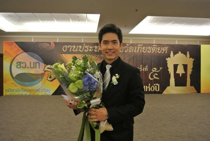 ตั้น-พิเชษฐ์ไชย ผลดี เข้ารับรางวัล"ระฆังทอง"