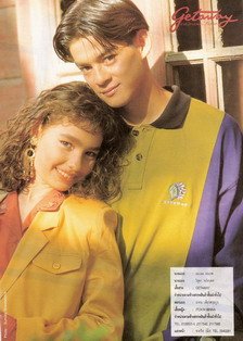 ผมหยิก น่ารักจัง