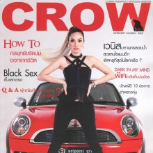 เมย์ พิชญ์นาฎ @ CROW MAGAZINE vol.1 no.11 August 2012