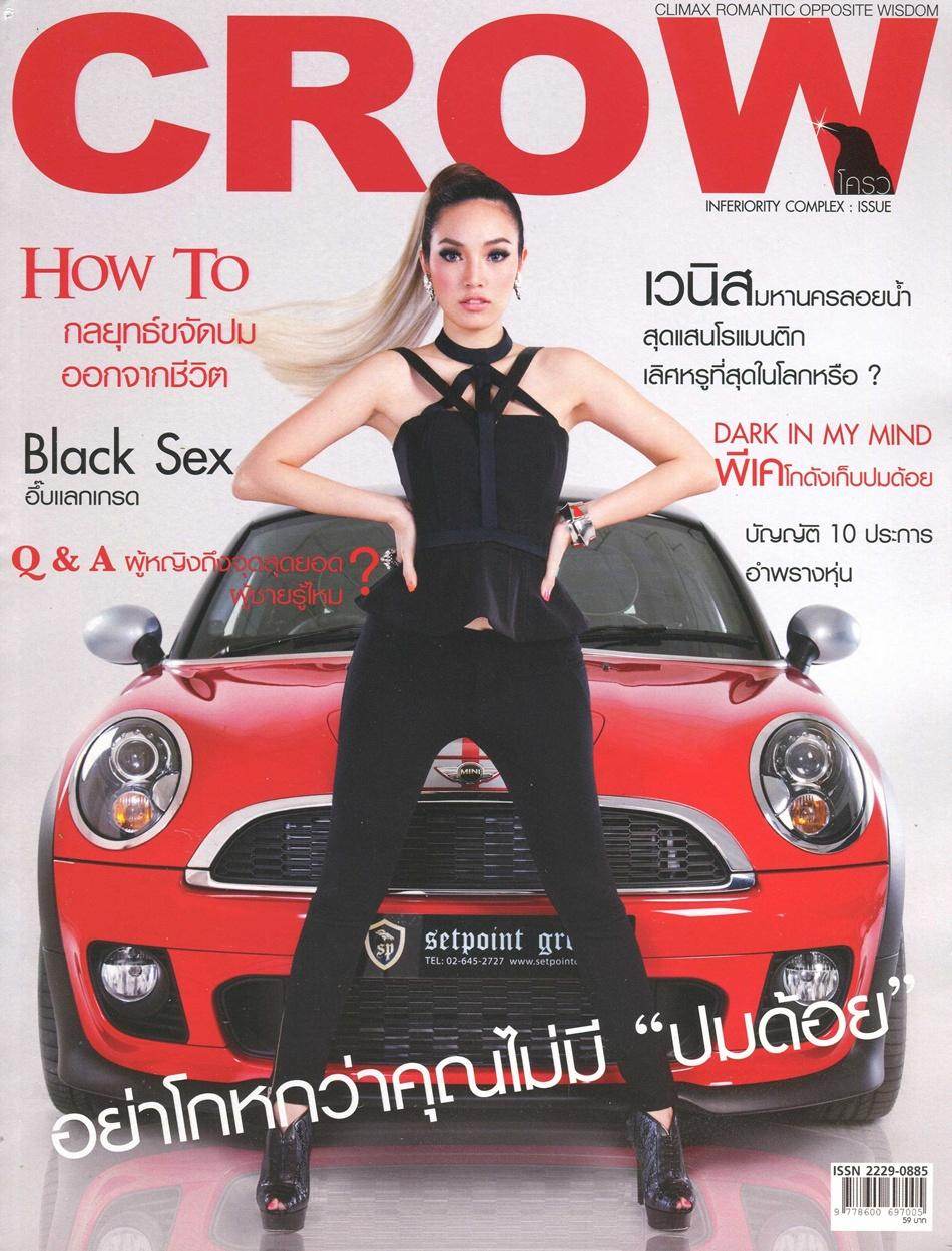 เมย์ พิชญ์นาฎ @ CROW MAGAZINE vol.1 no.11 August 2012