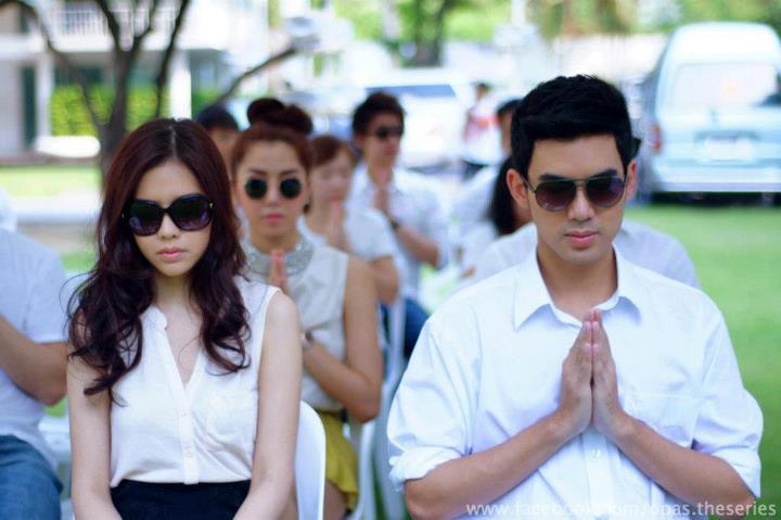 ไอซ์ ปรีชญา พงษ์ธนานิกร