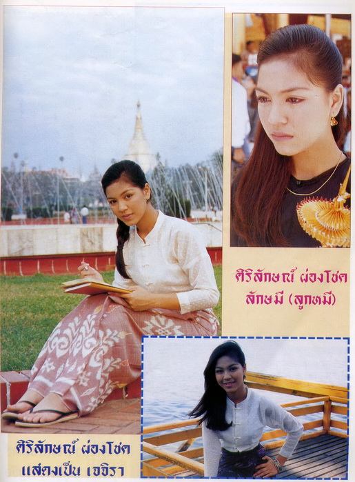 รักเดียวของเจนจิรา อีกหนึ่งละคร ที่น่า รีเมค