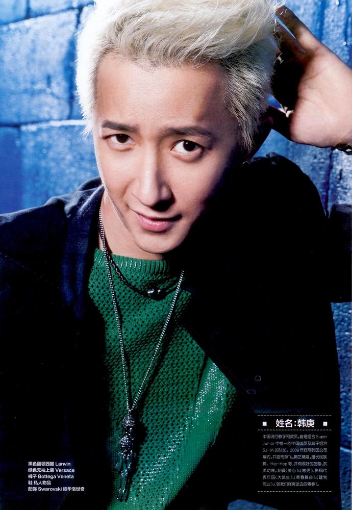 HanGeng @ BQ Weekly Magazine July 2012