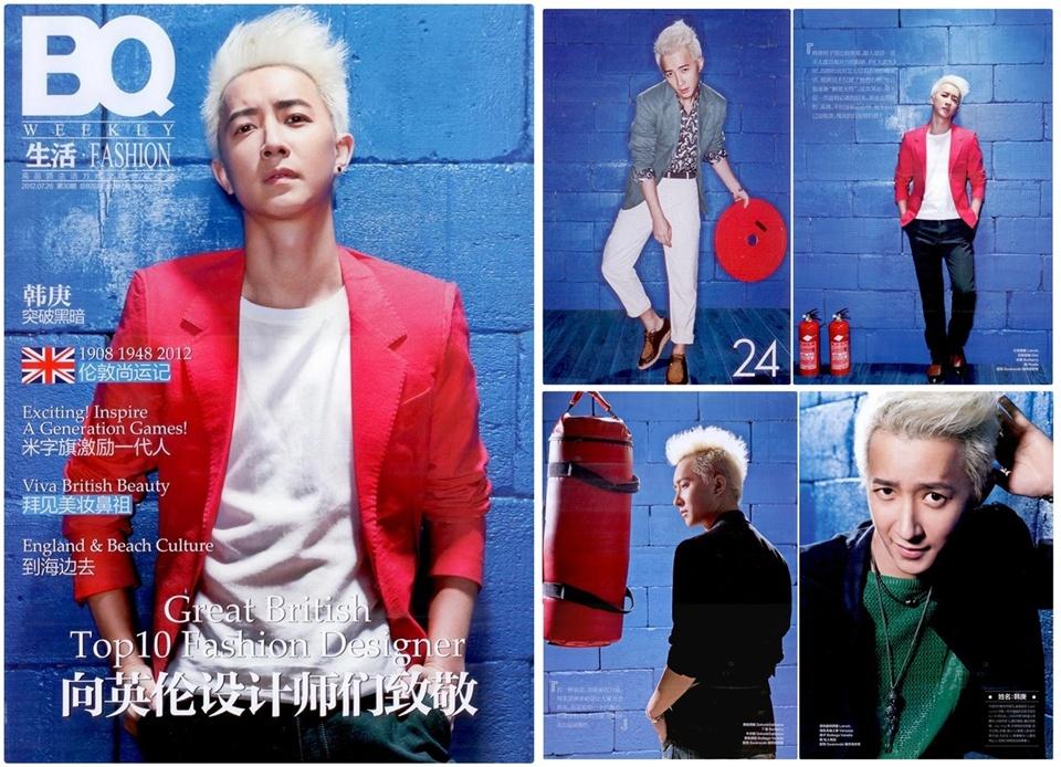 HanGeng @ BQ Weekly Magazine July 2012