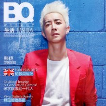 HanGeng @ BQ Weekly Magazine July 2012
