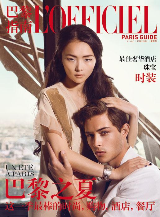 Francisco Lachowski @ L’Officiel China Paris Guide Summer 2012