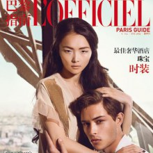 Francisco Lachowski @ L’Officiel China Paris Guide Summer 2012