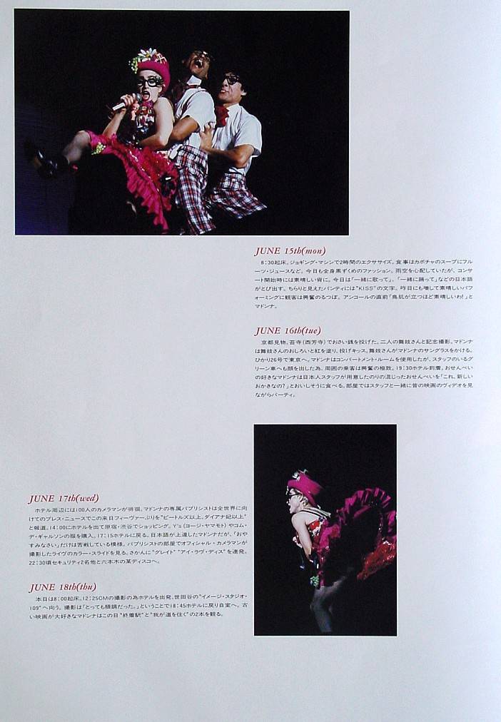 Who's That Girl Tour Book(Japan)เลอค่าน่าสะสม