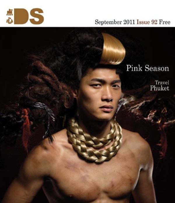 DS Magazine HK issue 92 September 2011