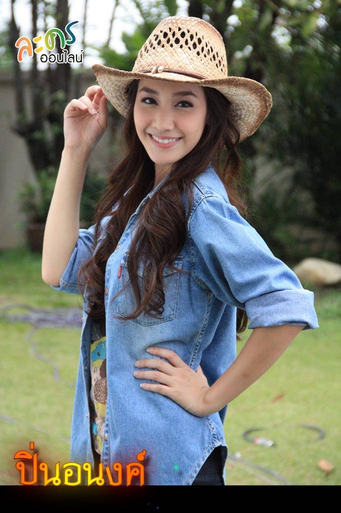 หนูปิ่นอนงค์ คนน่ารัก