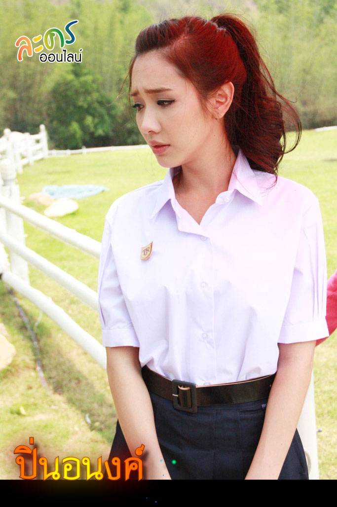 หนูปิ่นอนงค์ คนน่ารัก