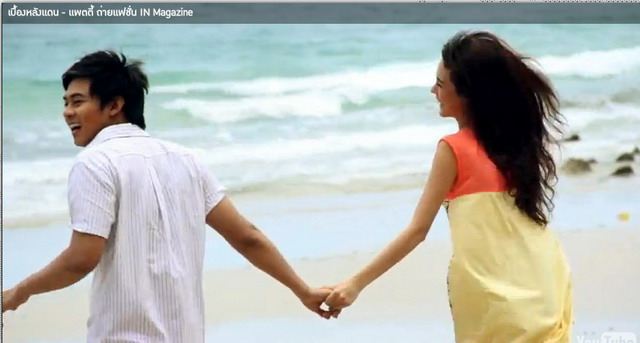 แดน แพตตี้