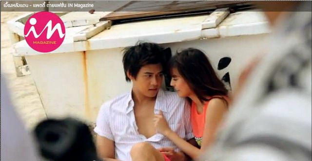 แดน แพตตี้