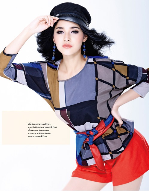 แฟชั่น ปุ๊กลุ๊ก ฝนทิพย์