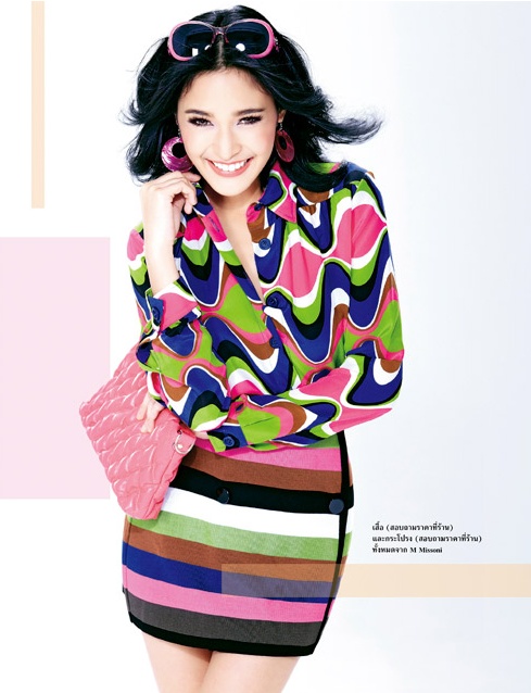 แฟชั่น ปุ๊กลุ๊ก ฝนทิพย์