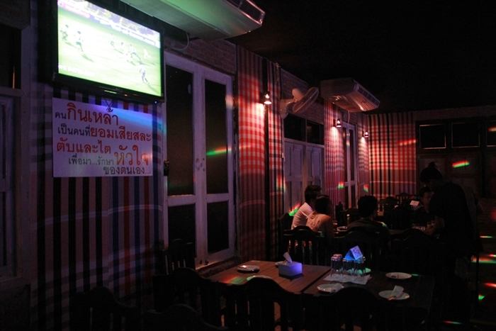 โรงเหล้าอิสาน ตะลึงกรุง บ้านเเห่งมิตรภาพเเละวัฒนธรรม