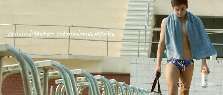 VIRGIN AM I&hellip;รักแรกกระแทกจิ้น