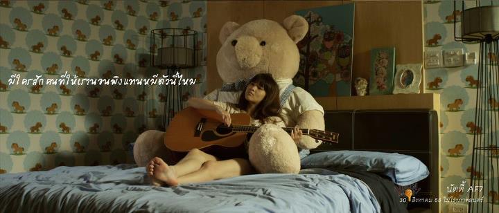 VIRGIN AM I&hellip;รักแรกกระแทกจิ้น