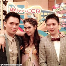 ชมพู่ อารยา ในงาน RACER Thank You Party