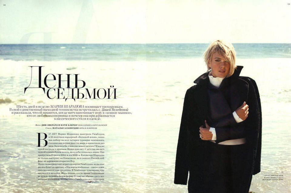 Maria Sharapova @ Harper’s Bazaar Russia August 2012