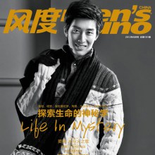 Dou Xiao @ Men's uno China August 2012