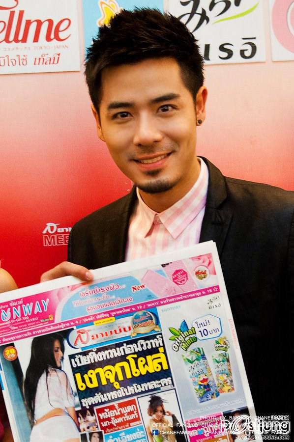 พี่เชนหล่อน่าร๊ากกก