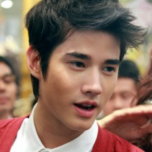 มาริโอ้...กุ๊บกริบ