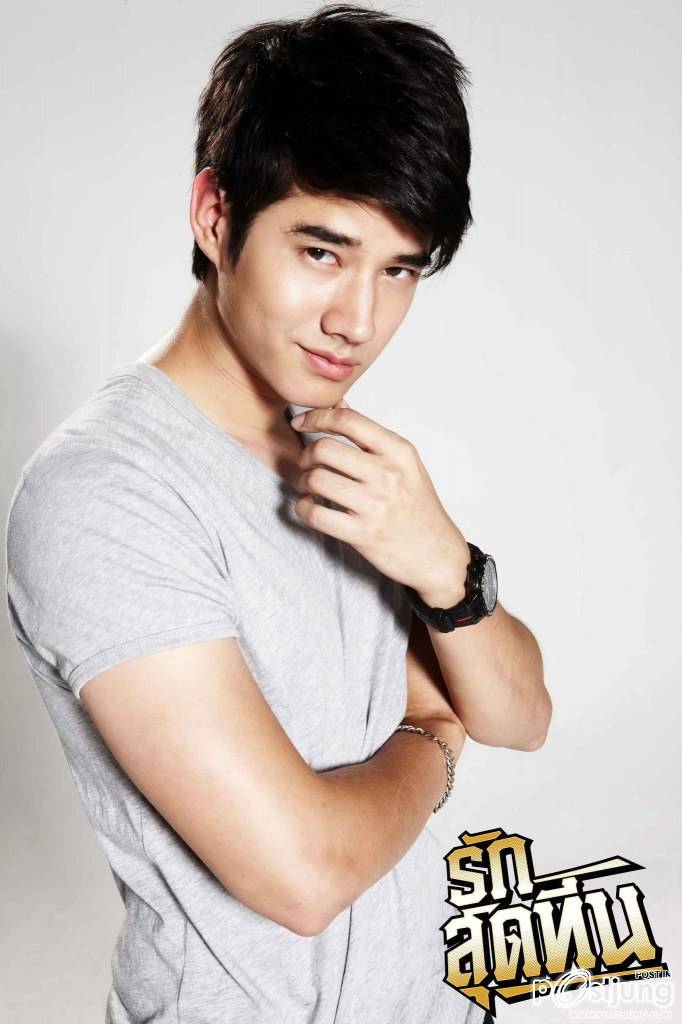 มาริโอ้...กุ๊บกริบ