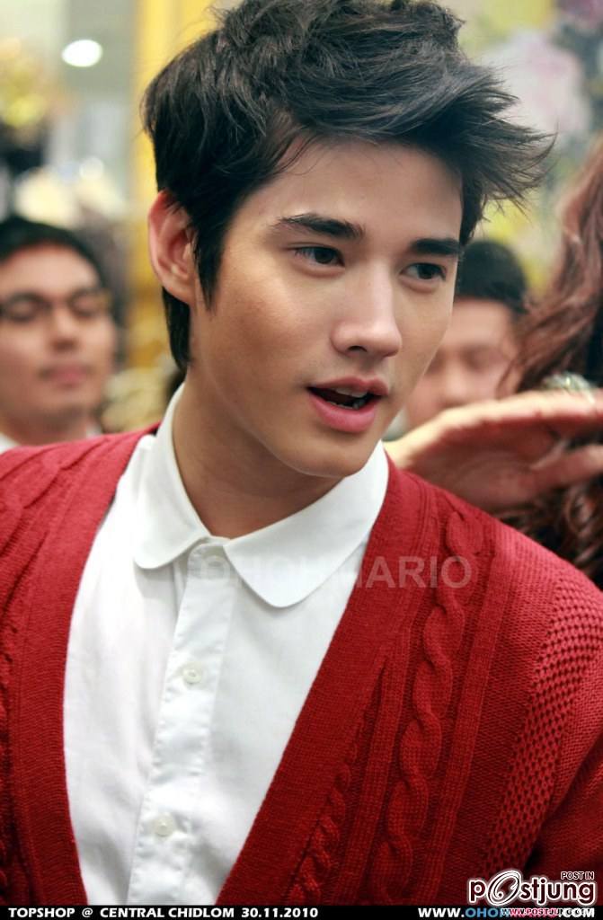 มาริโอ้...กุ๊บกริบ