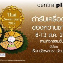 Thai Sweet Fest2012