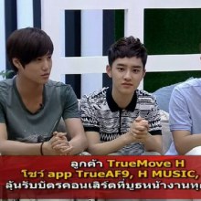 EXO-K เซอร์ไพร์สบุกบ้านAF9