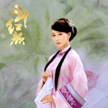 Battle Of The Beauty 笑红颜 斗红颜 (2012)