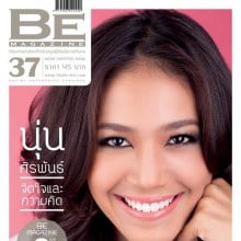 นุ่น ศิรพันธ์ @ BE MAGAZINE vol.4 no.37 July 2012