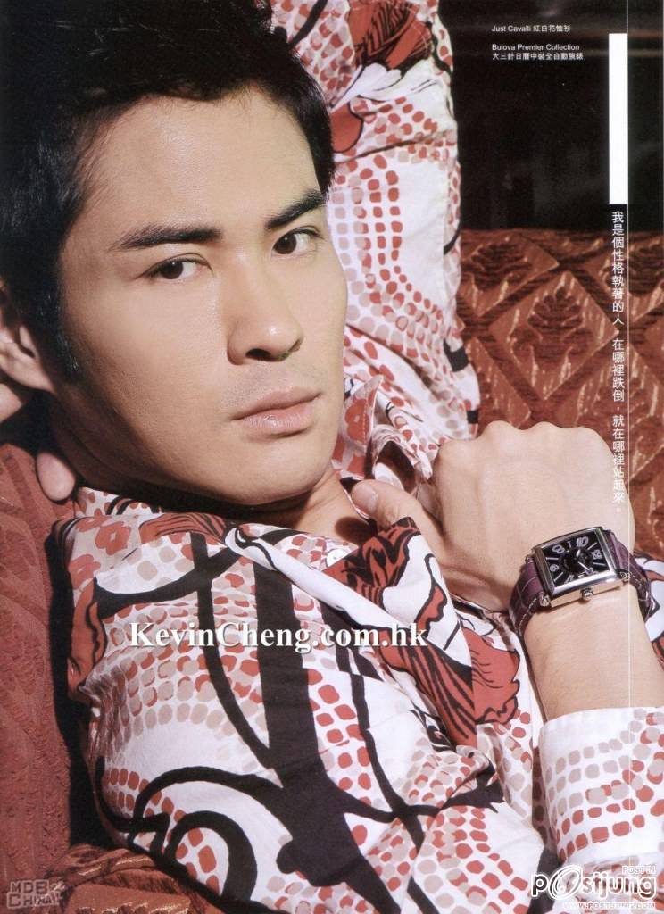 Kevinchangอบอุ่นจัง