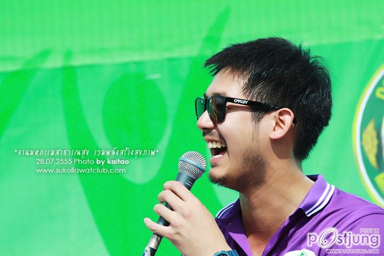 พี่เวียร์ตอนนี้เข้มเวอร์