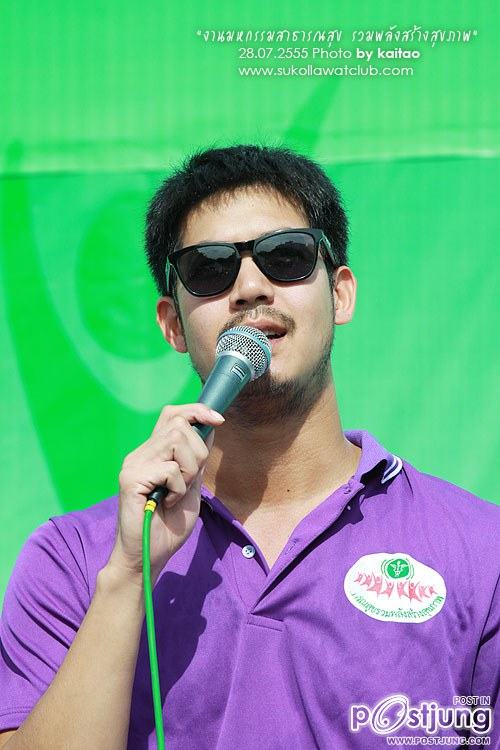 พี่เวียร์ตอนนี้เข้มเวอร์