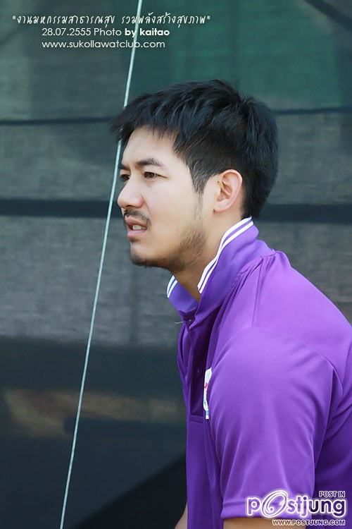 พี่เวียร์ตอนนี้เข้มเวอร์