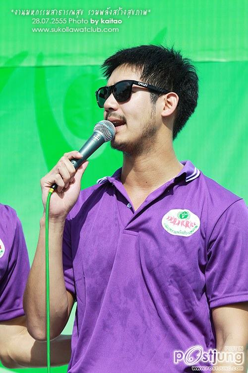 พี่เวียร์ตอนนี้เข้มเวอร์