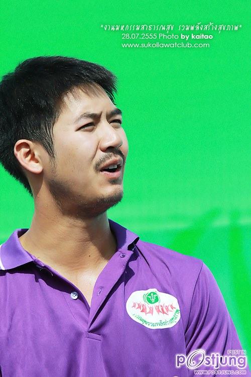 พี่เวียร์ตอนนี้เข้มเวอร์