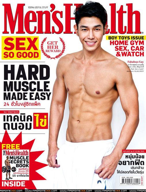 อาร์ต-พศุตม์ @ MEN'S HEALTH vol.6 no.71 August 2012