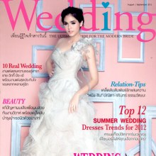 ชมพู่ อารยา ขึ้นปก WEDDING vol. 13 no. 56 August 2012